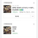 동탄어울림떡집