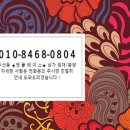 수성프라자 앞 Daum카페