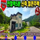 여주-0224 네이버블로그