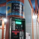 덕진공원세차장 이미지