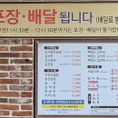 장수촌꼬리곰탕 이미지