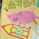 문예원글로피아 | 글로아이 6세 7월~9월 학습기록부 - 6살 글로아이 수업 후기 //길찾기, 주차 팁 (대치 문예원 라이딩)