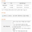 구도일주유소 불암 이미지