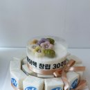 창림문구 | 광명떡케이크맞춤제작, 광명행사떡전문, 창립기념일케이크 [신한에어택 창림 30주년 기념케이크 주문 제작]