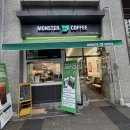 집앞커피 | 집앞에 생긴 몬스터커피, 가볍게 테이크아웃 해본 후기(내돈내산)