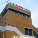 남원여인숙 이미지