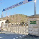 경상남도 축산연구소 이미지