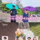 플러스웨딩결혼정보 | 나는솔로 29기 결혼커플, 이미 답 나왔다? 웨딩 힌트 총정리