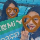 하프타임 희망 | iM뱅크 브랜드데이 행사 대구FC vs 울산HD 홈경기 직관 후기