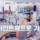 산성관 스타태권도장 이미지