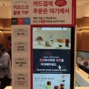 투썸플레이스(문경온천지구점)