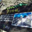 이원면사무소 이미지