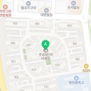 영천주공아파트경로당 이미지