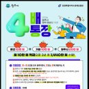 원주시, ‘정착 청년 4배 통장’ 지원사업 첫 시행