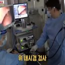 인천편안내과의원 이미지