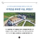 오수동물병원 이미지