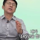 ﻿"北에서 145년 일해야 받는 돈"...한국서 첫 월급 받고 오열한 탈북민 이미지