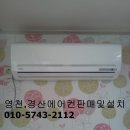 윤성에어컨 이미지