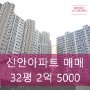 수원대공인중개사사무소 이미지