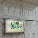 칠베이커