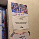 새서울 콤콤 오락실 이미지