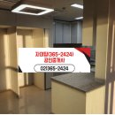 마포구탑공인중개사사무소 이미지