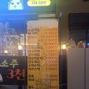 보배로 | 김해 닭강정 맛집 보배로닭!!!