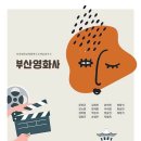 부산조선주식회사 이미지