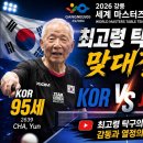 차윤