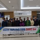 가평축산업협동조합 이미지