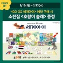 새싹어린이서점 이미지