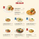 라라코스트하양점 이미지