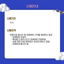 청운인력