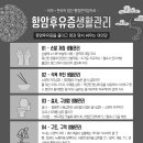 우석의료재단 이미지