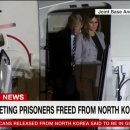 북한 억류 미국인 데려오는 트럼프.jpg 이미지