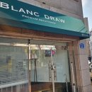 [중랑/용마산역]블랑드로우 : 네일 추천 후기