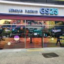 GS25 양주본점