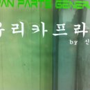우리카프라자 이미지