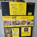 울산 만화카페 마나보나 하루 종일 시간 보내기 좋아요