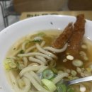 김가네김밥 대림삼거리점 이미지