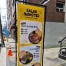 강남 혼밥하기 좋은 샐러드 카페 샐러드몬스터 내돈내산 후기