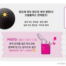 으뜸플러스안경 인천옥련점 이미지