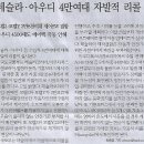 가전나라 이미지
