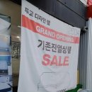 티타임풍류점 | 필카 감성[178금떵이할배의 12가지 금빛 이야기: 무탈하게 홍복을 누리는 비결]