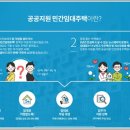 광명 한라비발디 큐브 이미지