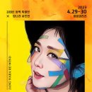 장나라 이미지