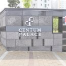 신도시센텀부동산중개 이미지