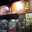 경산옥산동우체국 이미지