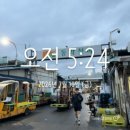 가락건설(주)가락타워(2) | 송파 건강한 회의간식 추천해주세요 | 새벽 5시 매일 가락시장 직접 가는 이유
