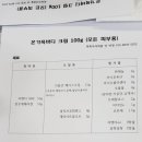 정선화장품